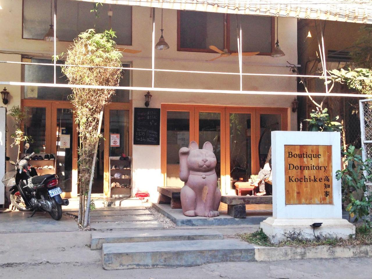 Boutique Dormitory Kochi-Ke Siem Reap Exteriör bild